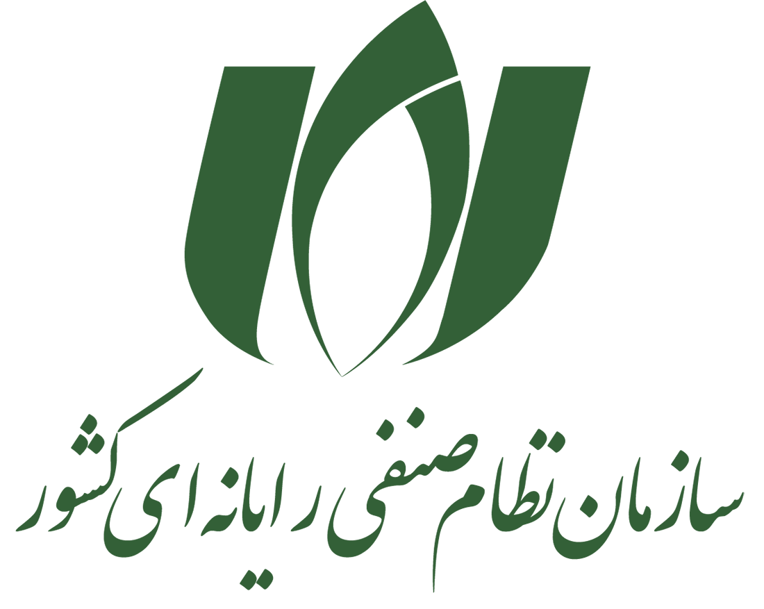لوگو سازمان نظام صنفی رایانه ای کشور