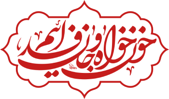 تصویر banner