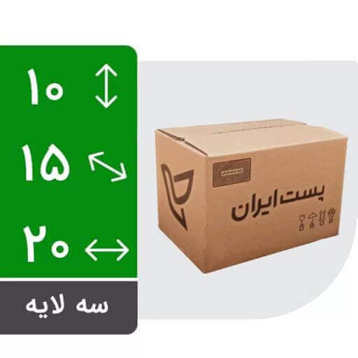 تصویر محصول کارتن پستی سایز 2 سه لایه اقتصادی چاپدار