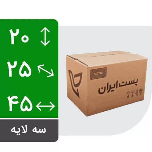 تصویر محصول کارتن پستی سایز 6 سه لایه چاپدار