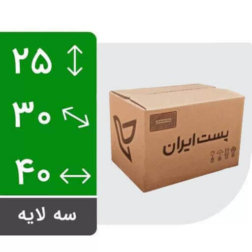 تصویر محصول کارتن پستی سایز 7 سه لایه چاپدار