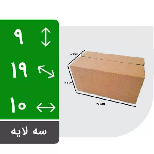 تصویر محصول کارتن پستی سایز یک و نیم (نیم قدیم) سه لایه بدون چاپ
