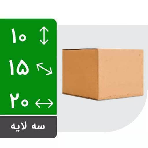 تصویر محصول کارتن پستی سایز 2 سه لایه بدون چاپ
