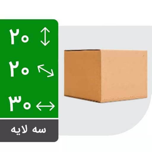 تصویر محصول کارتن پستی سایز 4 سه لایه بدون چاپ