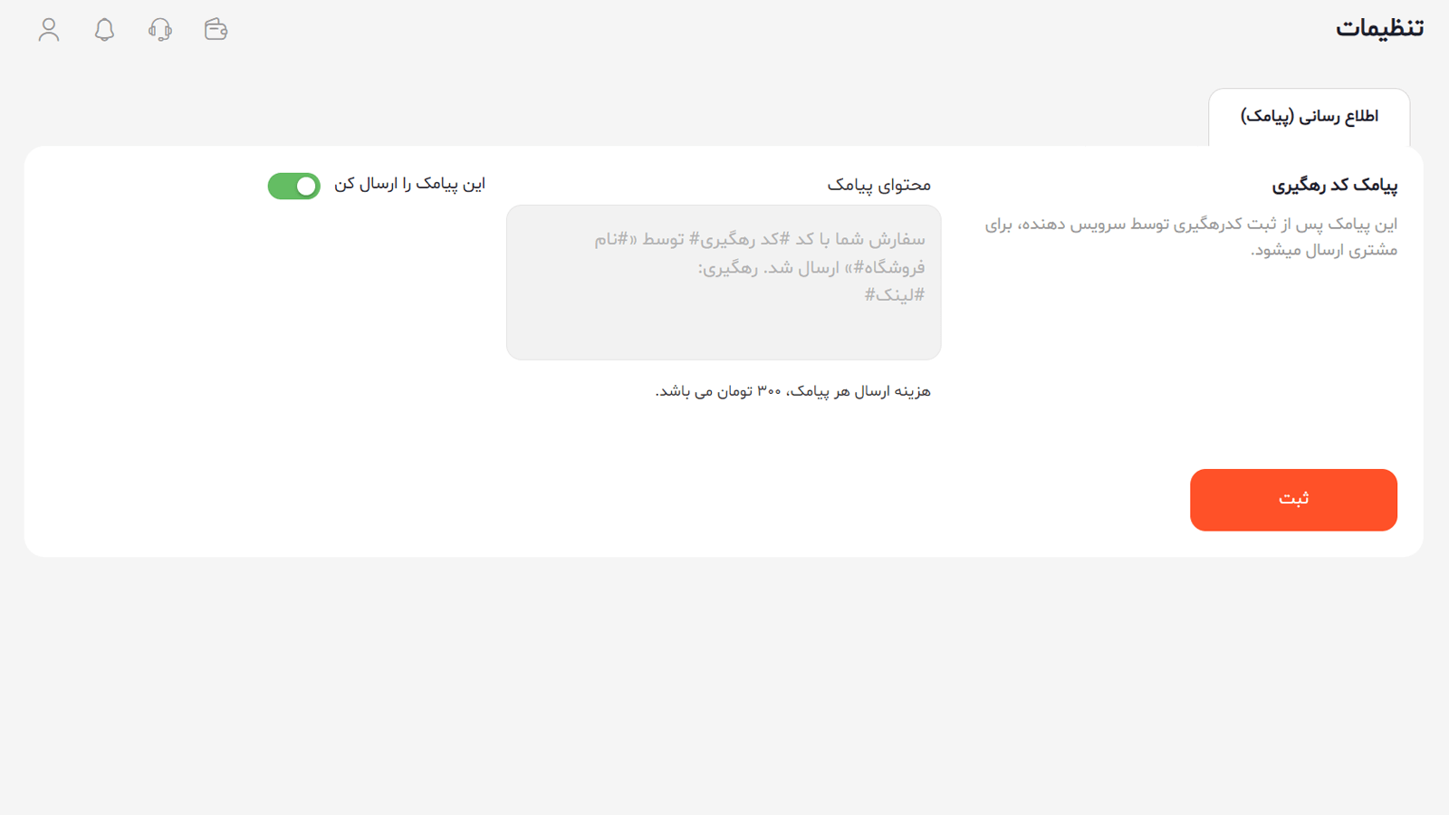 بدون موضوع