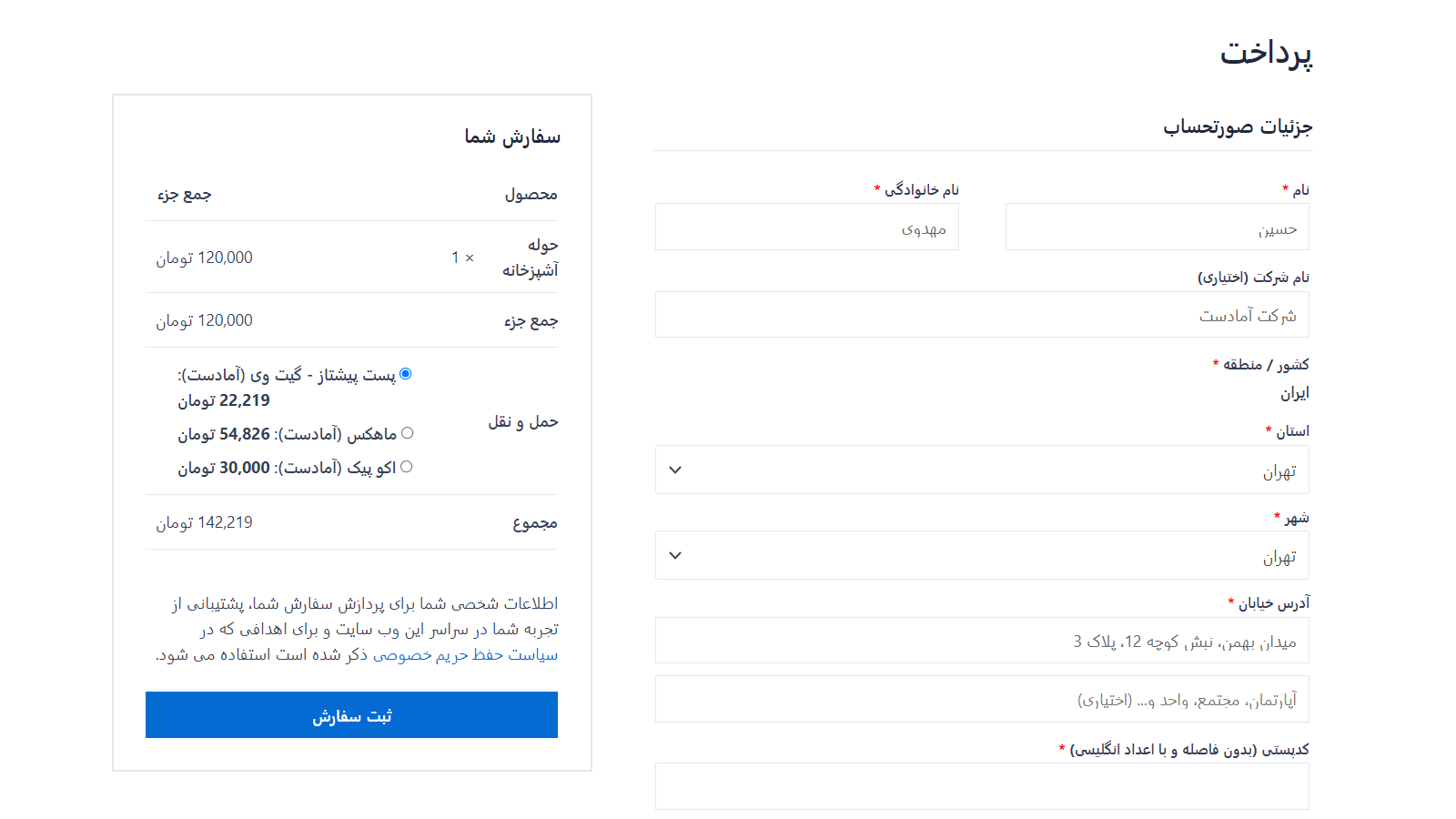 بدون موضوع